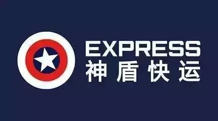 神盾快运